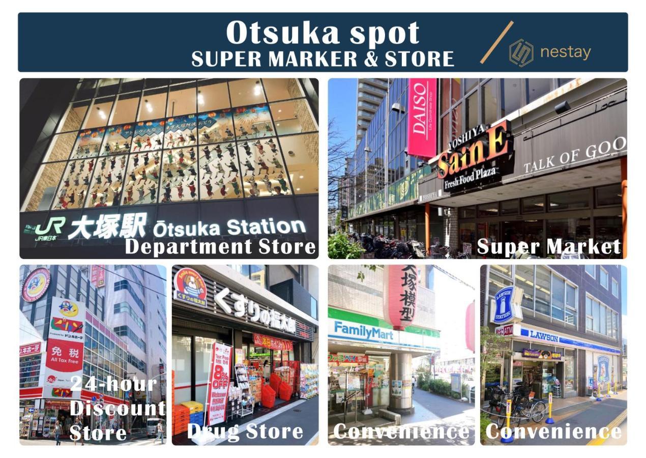 Nestay Inn Tokyo Otsuka 403 מראה חיצוני תמונה