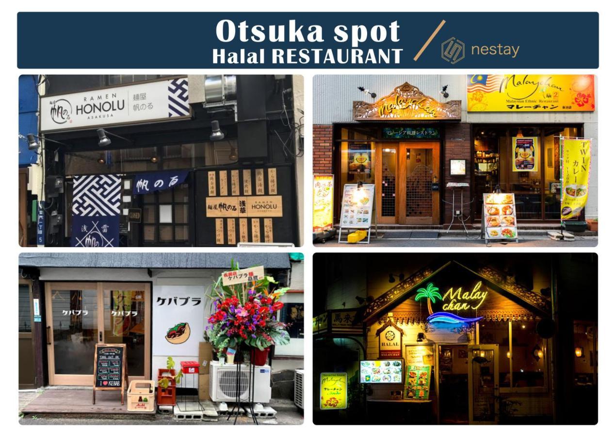 Nestay Inn Tokyo Otsuka 403 מראה חיצוני תמונה