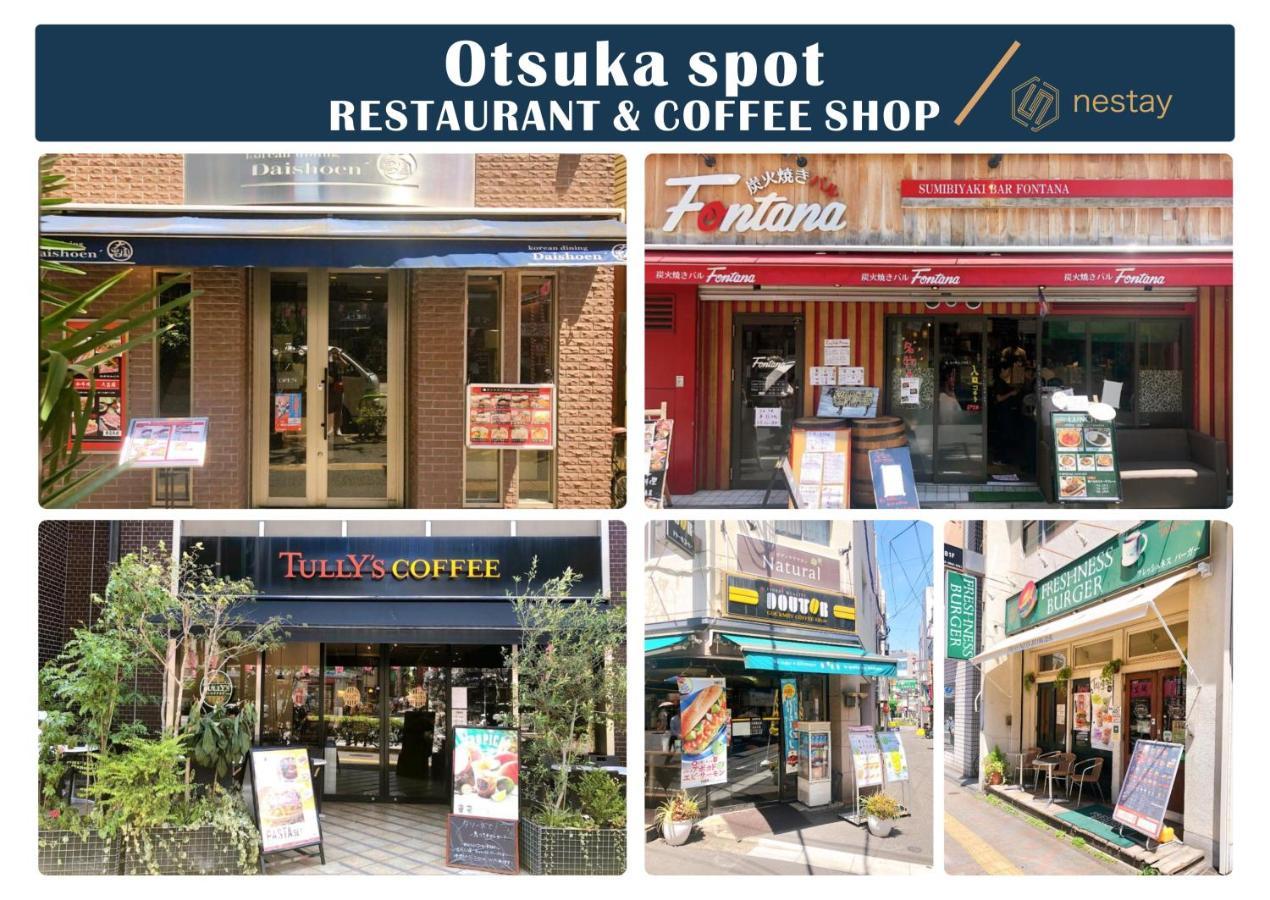 Nestay Inn Tokyo Otsuka 403 מראה חיצוני תמונה